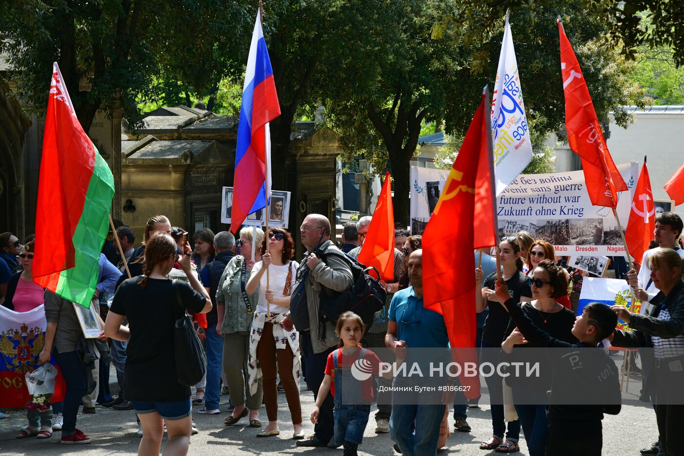 Акция "Бессмертный полк" за рубежом