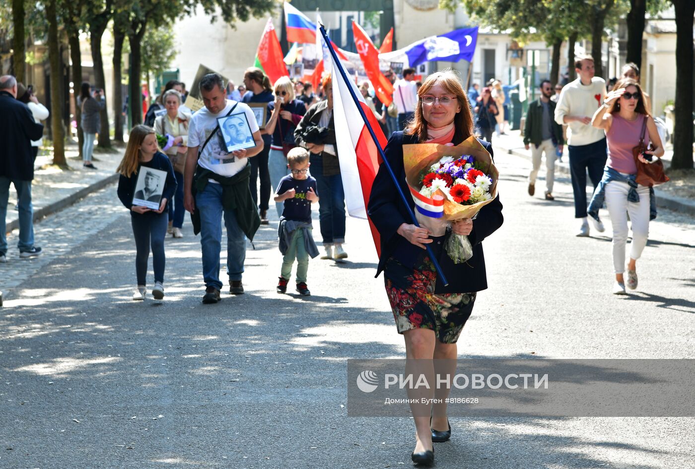 Акция "Бессмертный полк" за рубежом