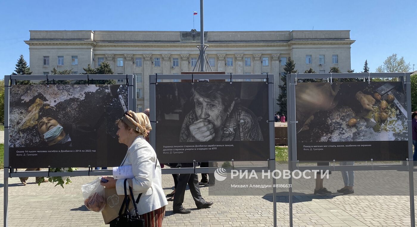 В Херсоне открыта фотовыставка о преступлениях ВСУ в Донбассе