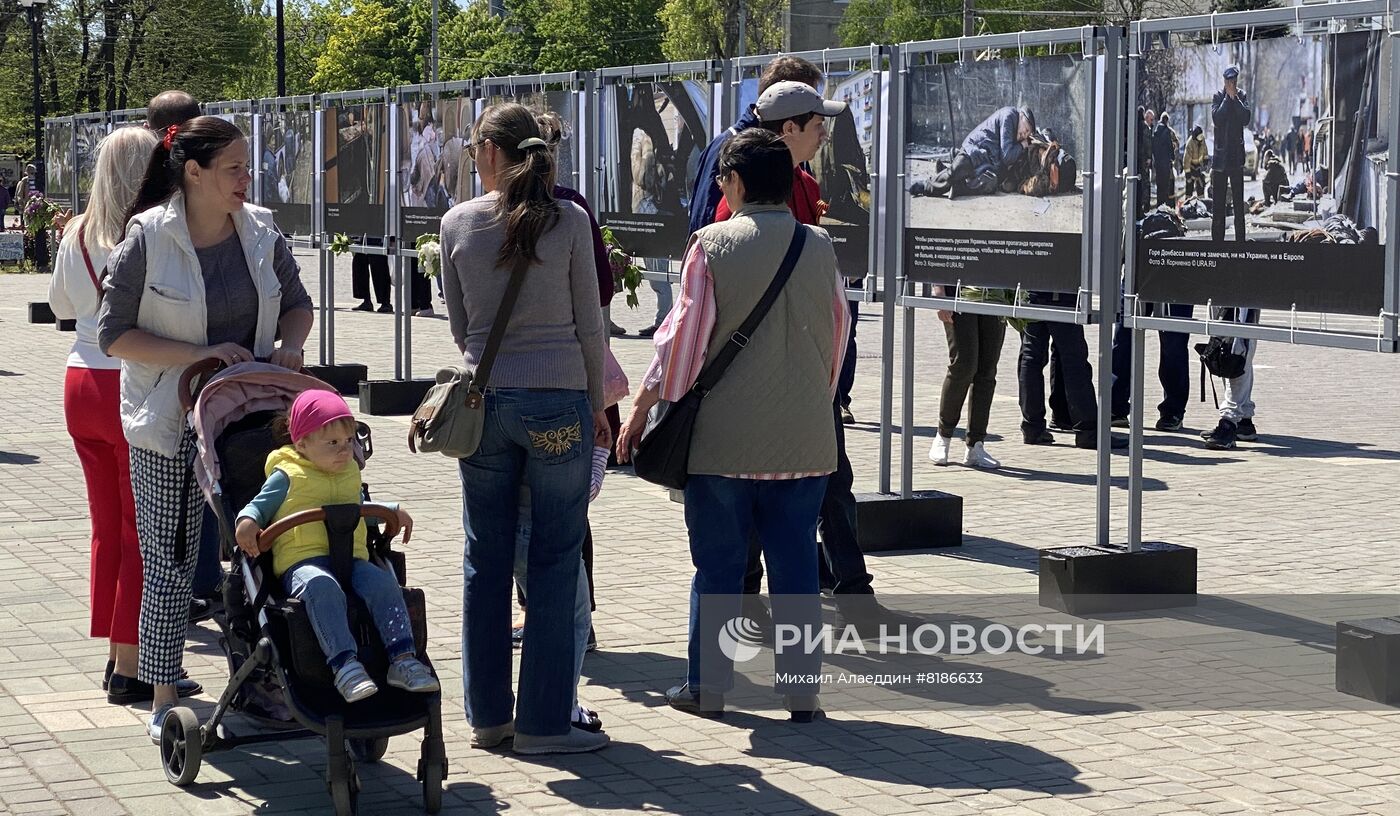 В Херсоне открыта фотовыставка о преступлениях ВСУ в Донбассе