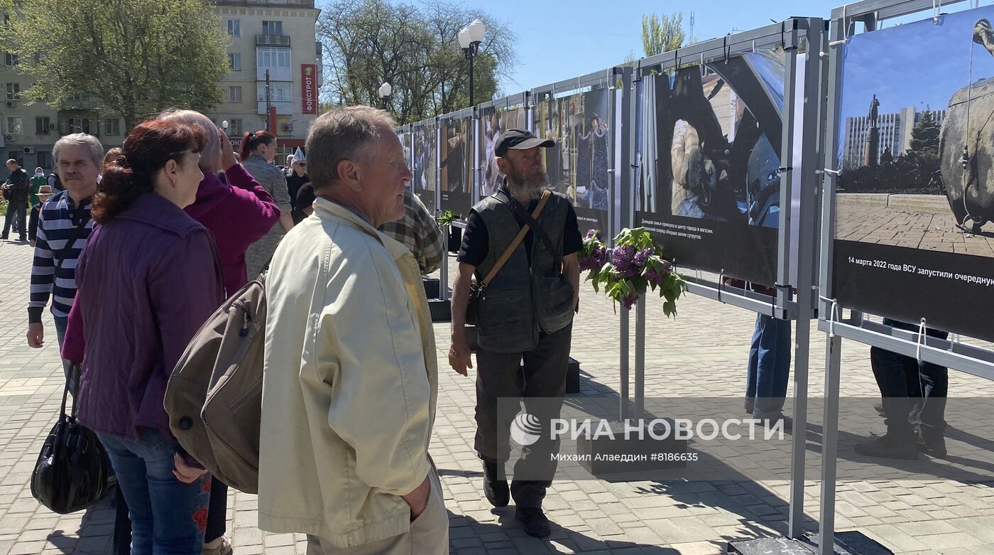 В Херсоне открыта фотовыставка о преступлениях ВСУ в Донбассе