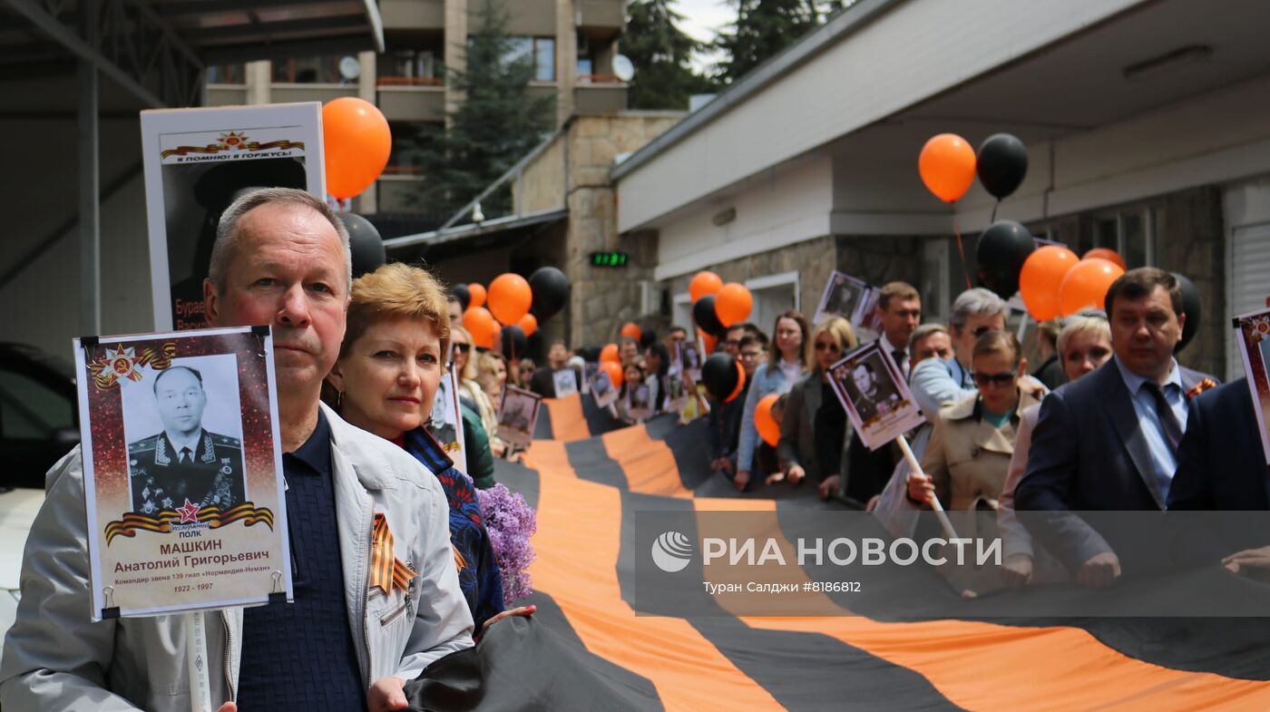 Акция "Бессмертный полк" за рубежом