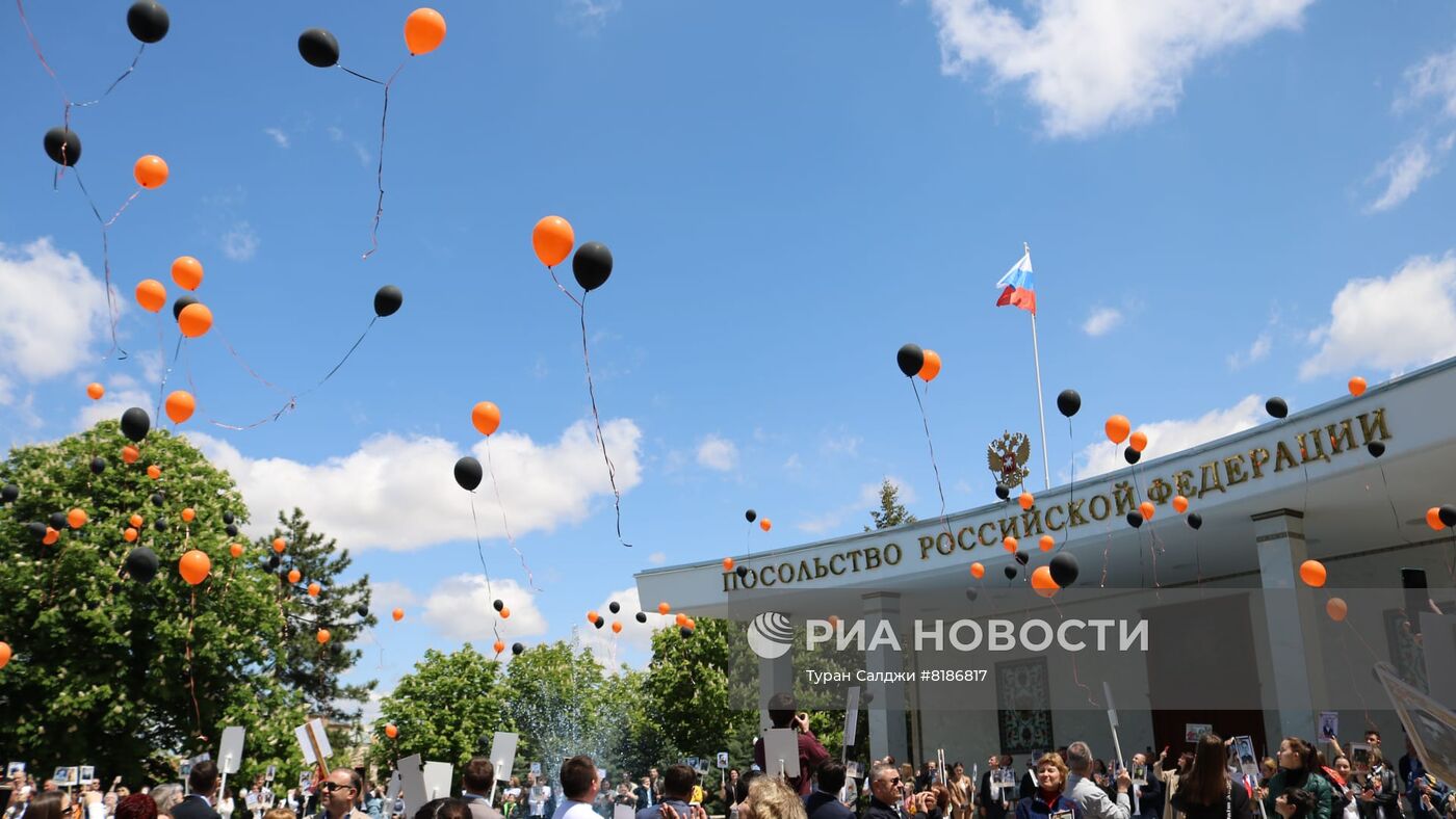 Акция "Бессмертный полк" за рубежом