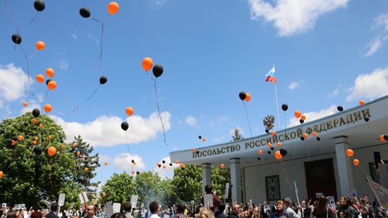 Акция "Бессмертный полк" за рубежом