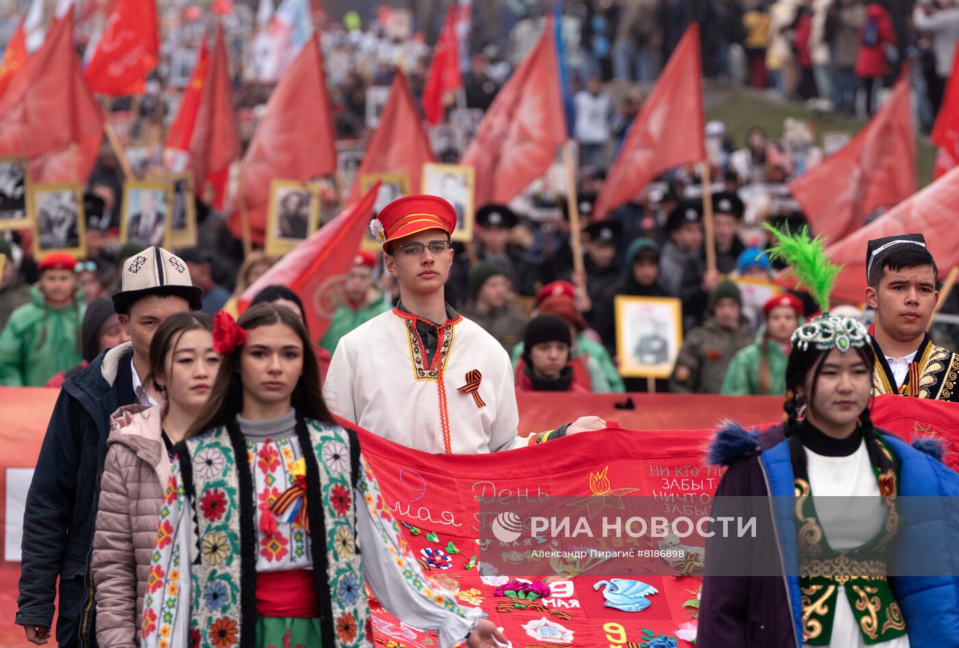 Шествие "Бессмертный полк" в регионах России