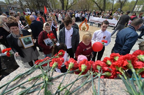 Шествие "Бессмертный полк" в регионах России