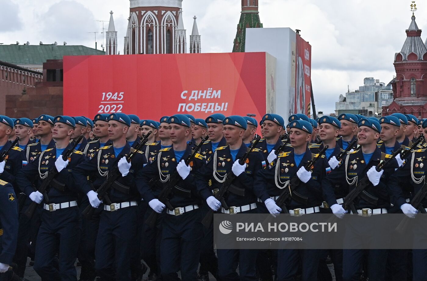 Военный парад, посвящённый 77-й годовщине Победы в Великой Отечественной войне