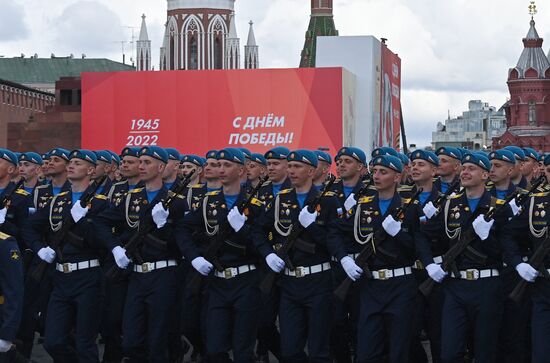 Военный парад, посвящённый 77-й годовщине Победы в Великой Отечественной войне