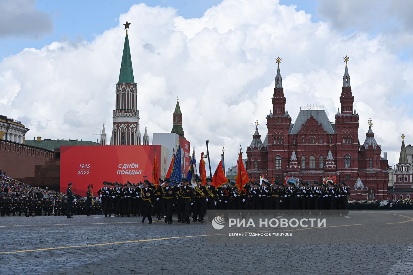 Военный парад, посвящённый 77-й годовщине Победы в Великой Отечественной войне