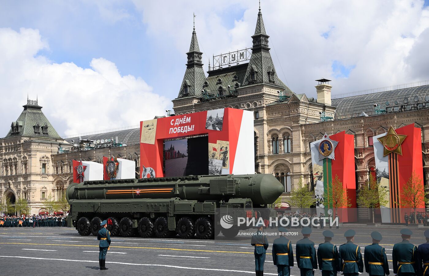 Военный парад, посвящённый 77-й годовщине Победы в Великой Отечественной войне