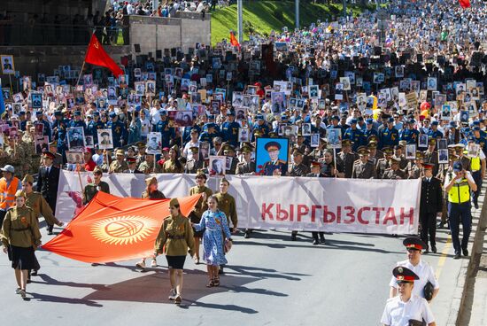 Акция "Бессмертный полк" за рубежом