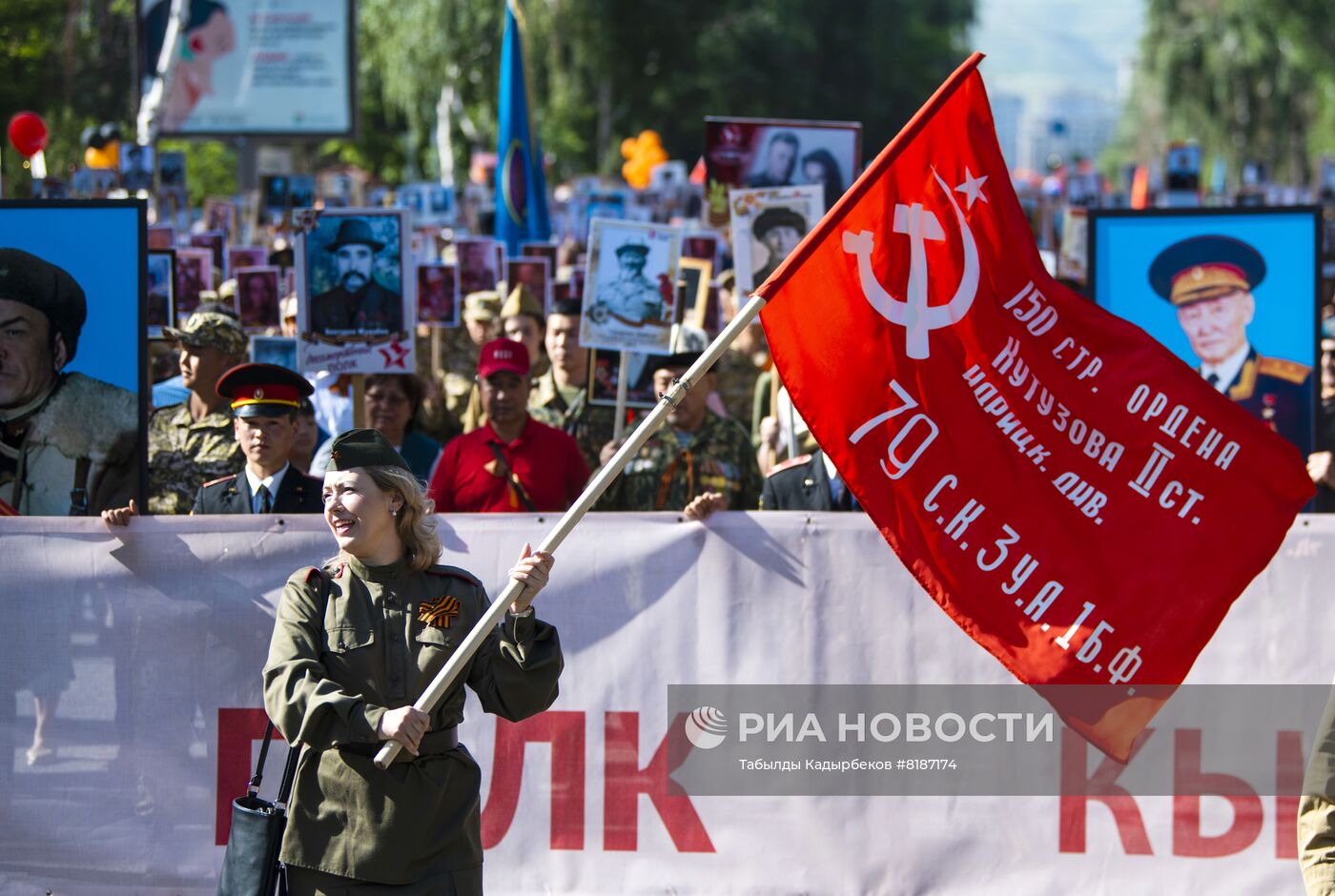 Акция "Бессмертный полк" за рубежом