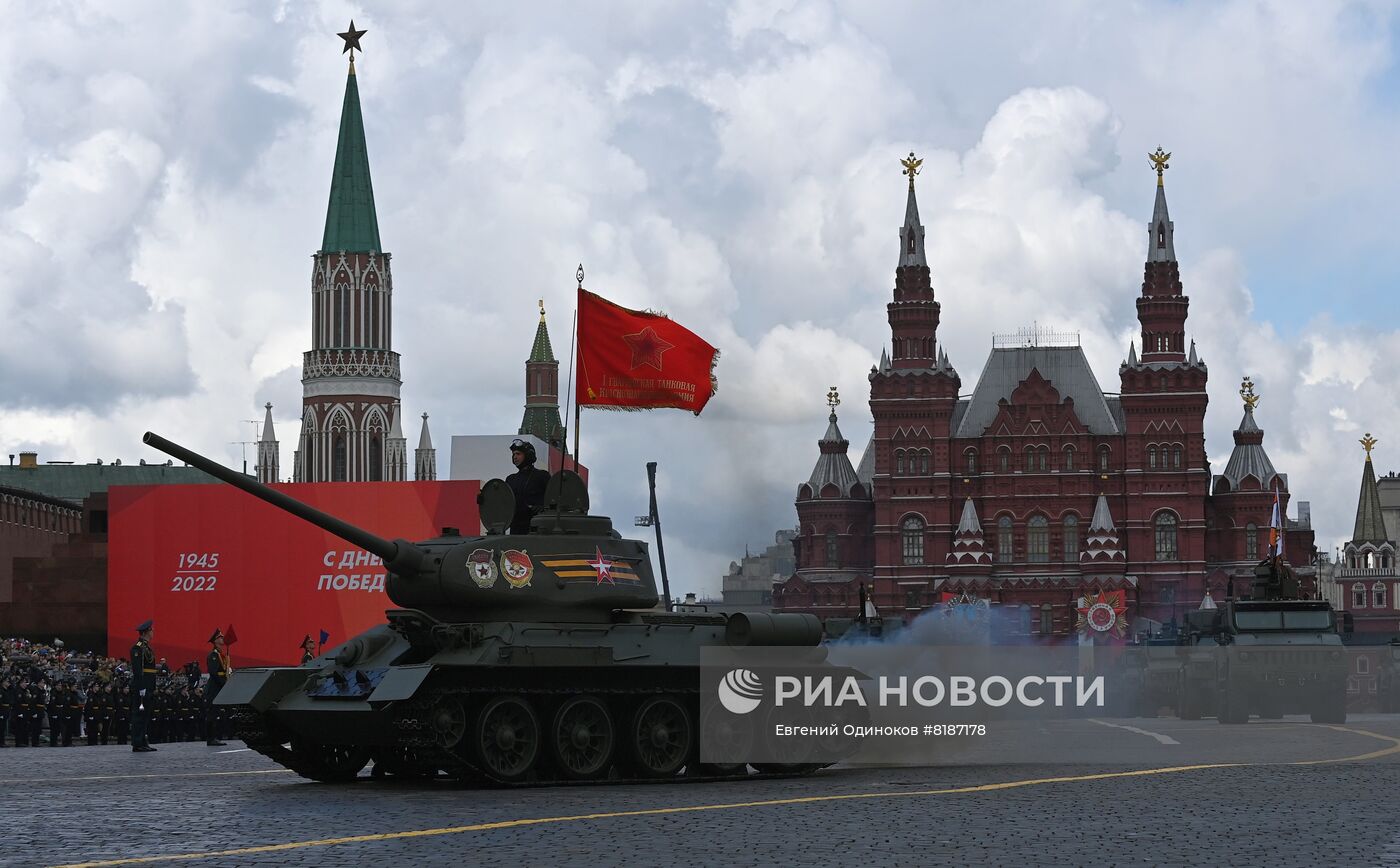 Военный парад, посвящённый 77-й годовщине Победы в Великой Отечественной войне