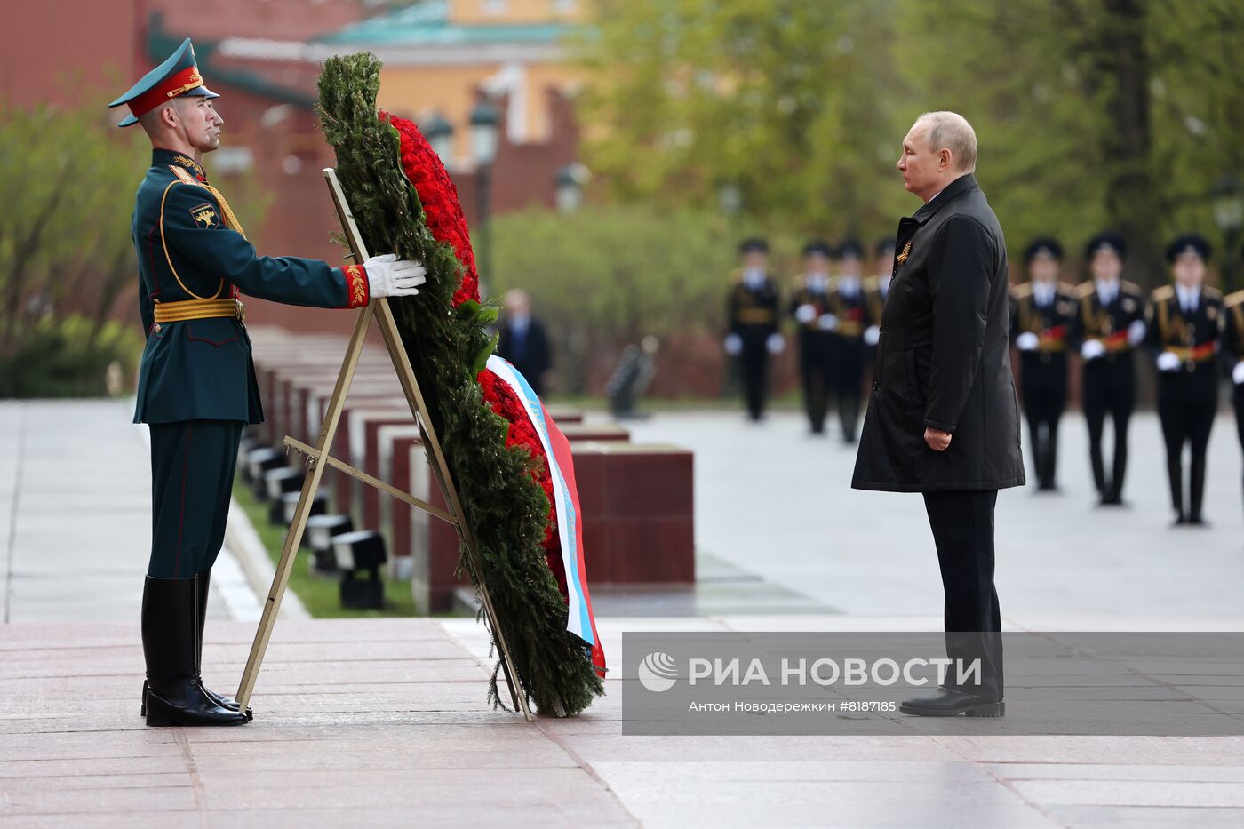 Возложение венка и цветов к Могиле Неизвестного Солдата у Кремлевской стены