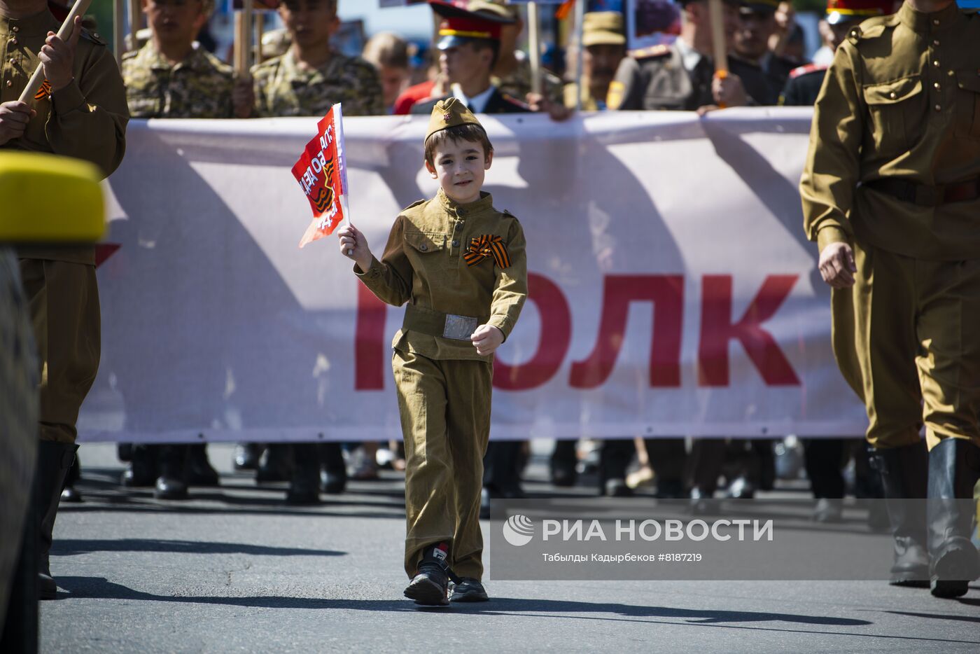 Акция "Бессмертный полк" за рубежом