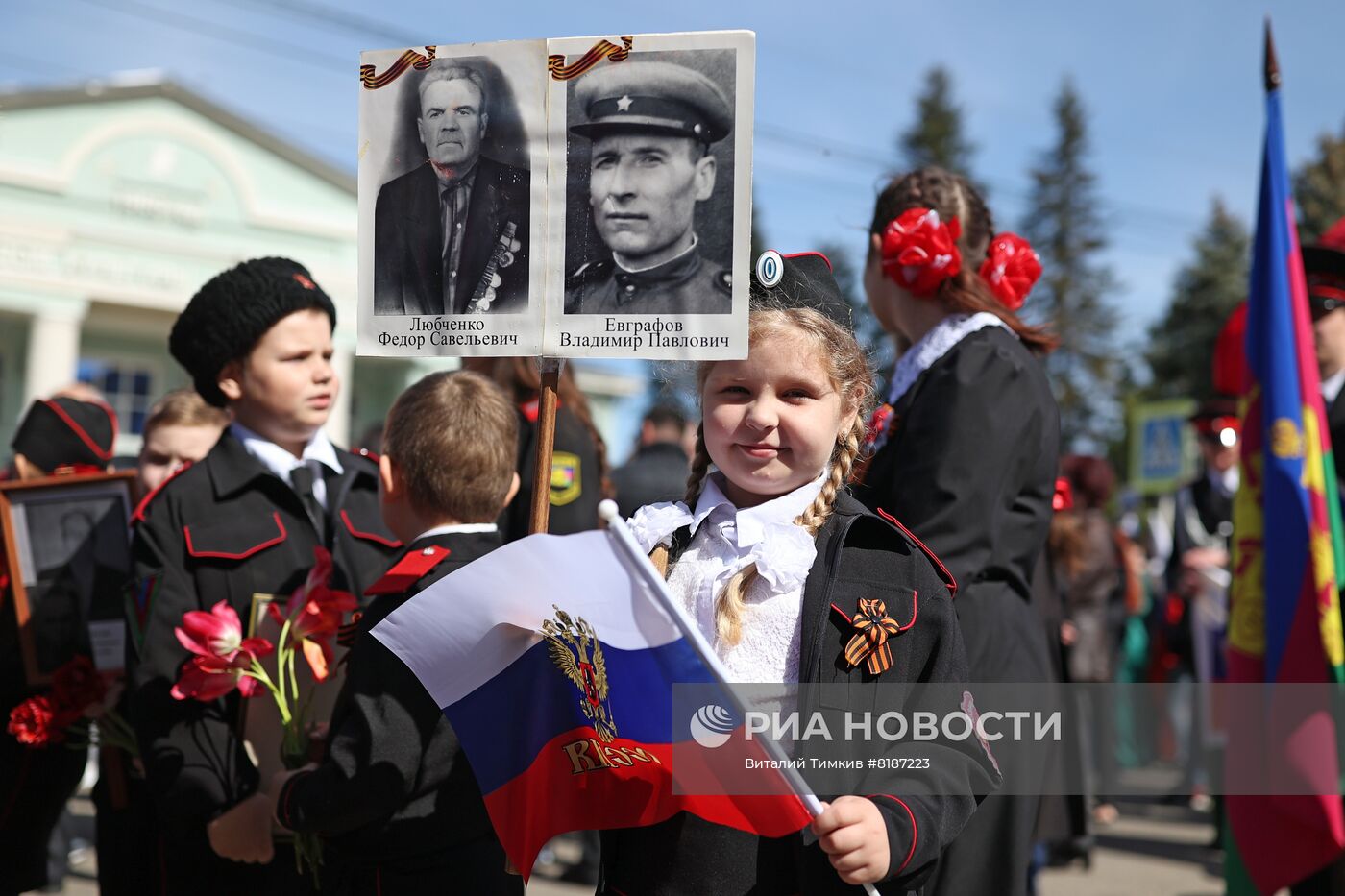 Шествие "Бессмертный полк" в регионах России