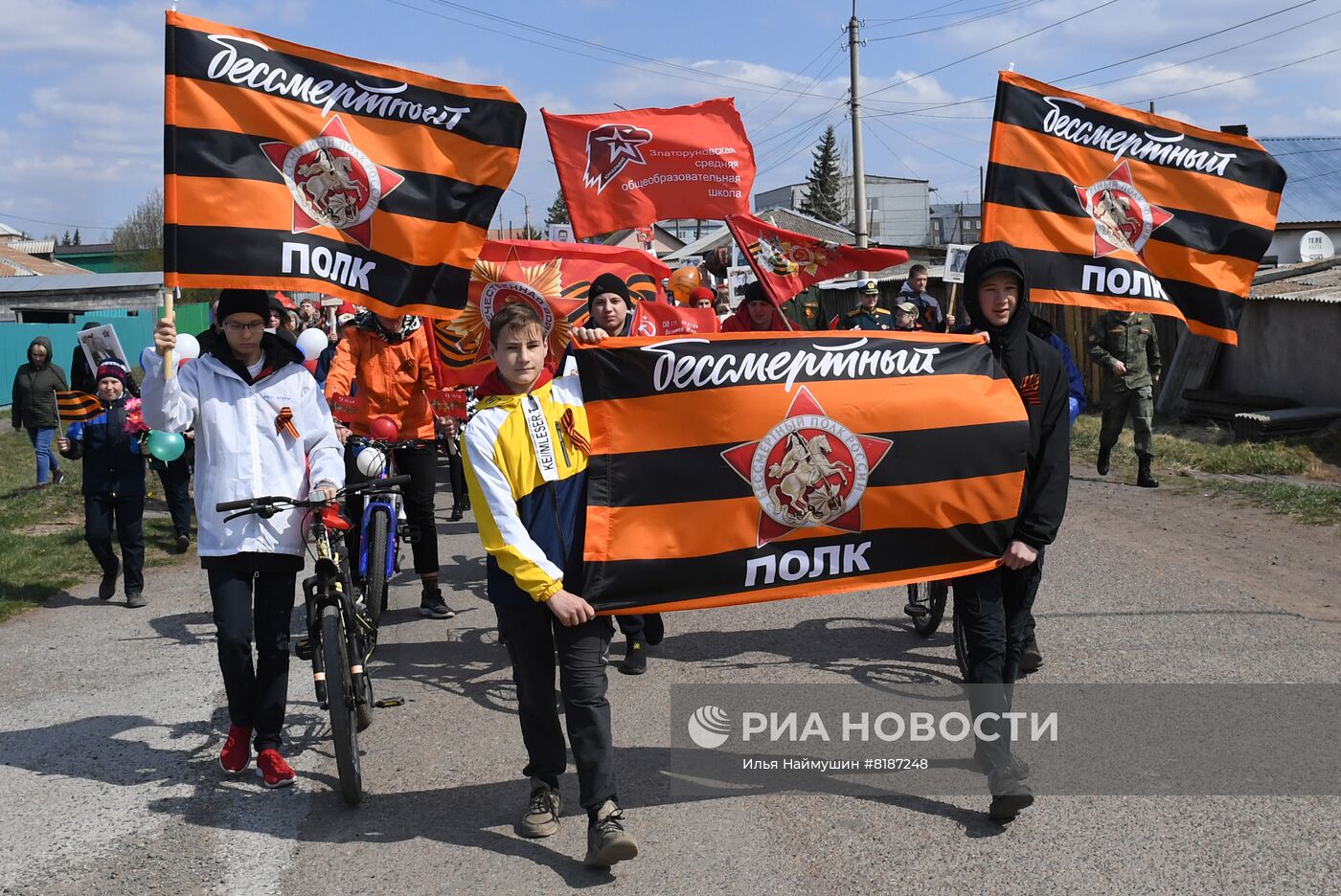 Шествие "Бессмертный полк" в регионах России