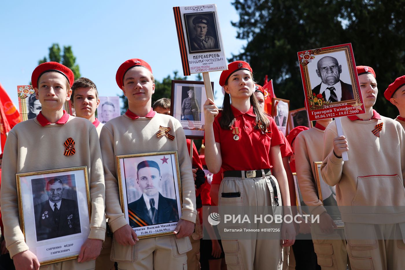 Шествие "Бессмертный полк" в регионах России