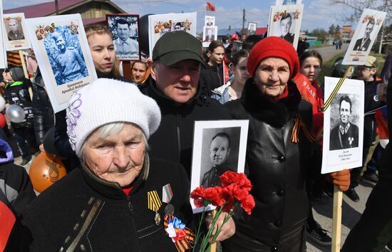 Шествие "Бессмертный полк" в регионах России