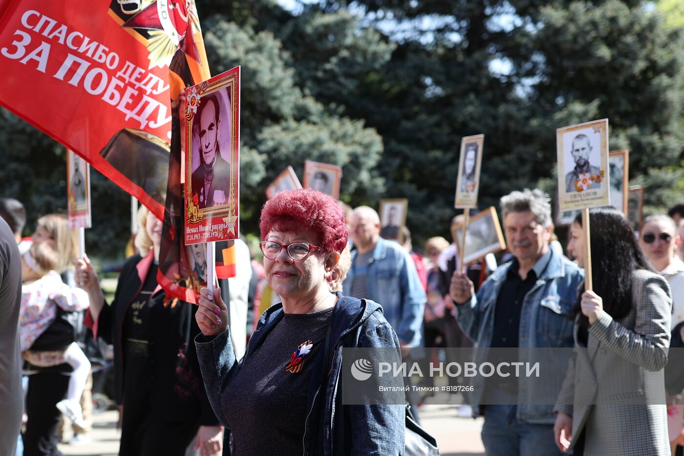 Шествие "Бессмертный полк" в регионах России