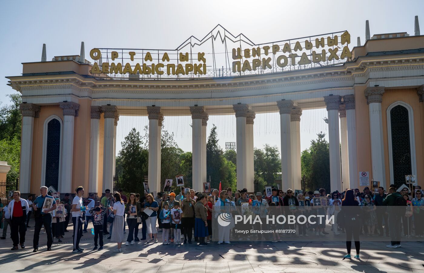 Акция "Бессмертный полк" за рубежом