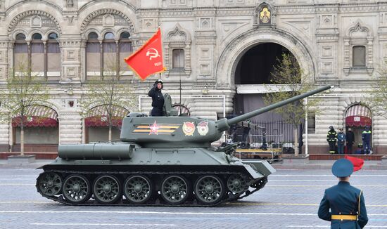 Военный парад, посвящённый 77-й годовщине Победы в Великой Отечественной войне