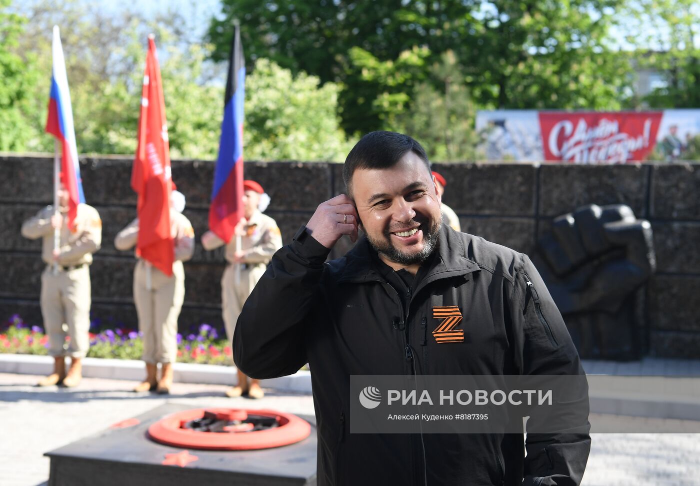 Празднование Дня Победы в Мариуполе