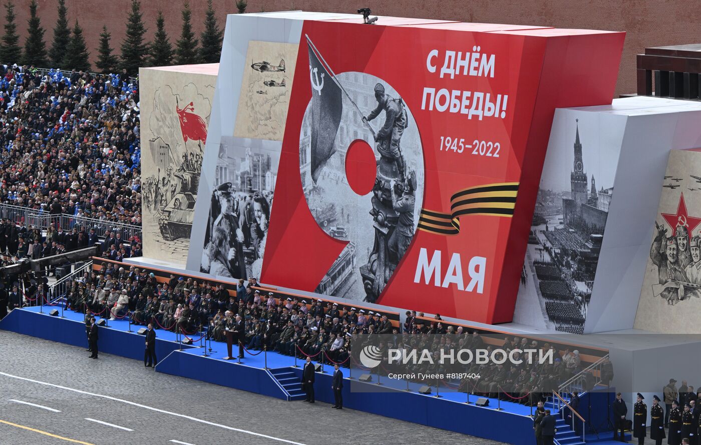 Президент РФ В. Путин на военном параде в честь 77-й годовщины Победы в ВОВ