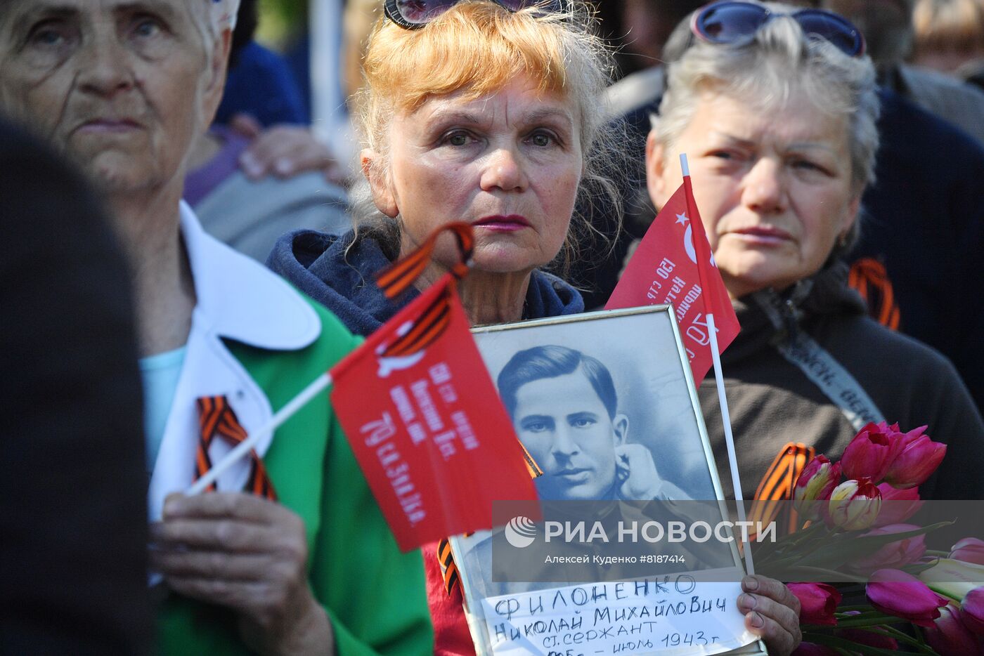 Празднование Дня Победы в Мариуполе