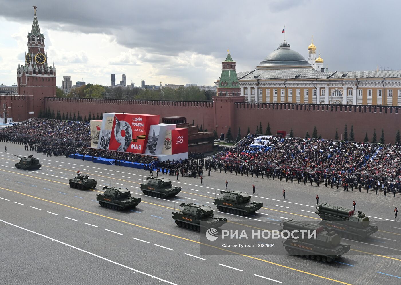 Военный парад, посвящённый 77-й годовщине Победы в Великой Отечественной войне