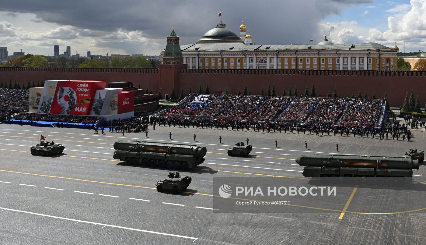 Военный парад, посвящённый 77-й годовщине Победы в Великой Отечественной войне