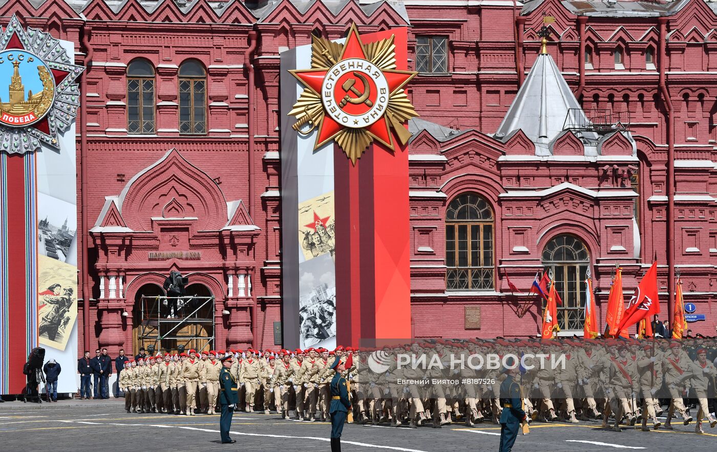 Военный парад, посвящённый 77-й годовщине Победы в Великой Отечественной войне