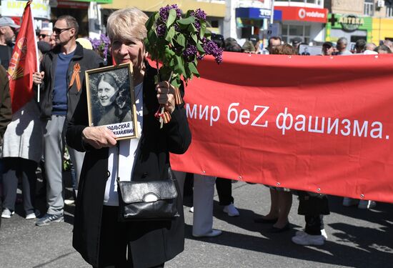 Акция "Бессмертный полк" в Мелитополе