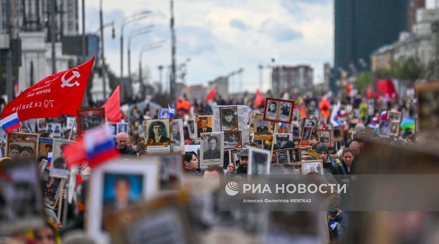 Шествие "Бессмертный полк" в Москве