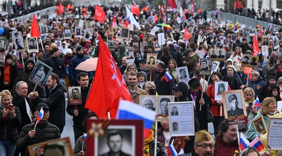 Шествие "Бессмертный полк" в Москве