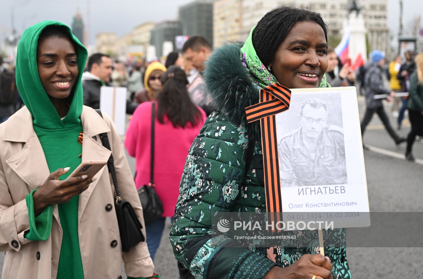 Шествие "Бессмертный полк" в Москве