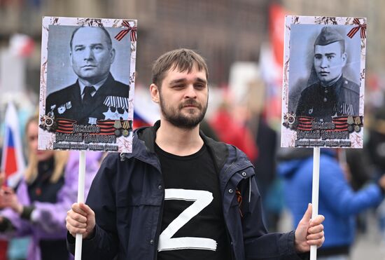 Шествие "Бессмертный полк" в Москве