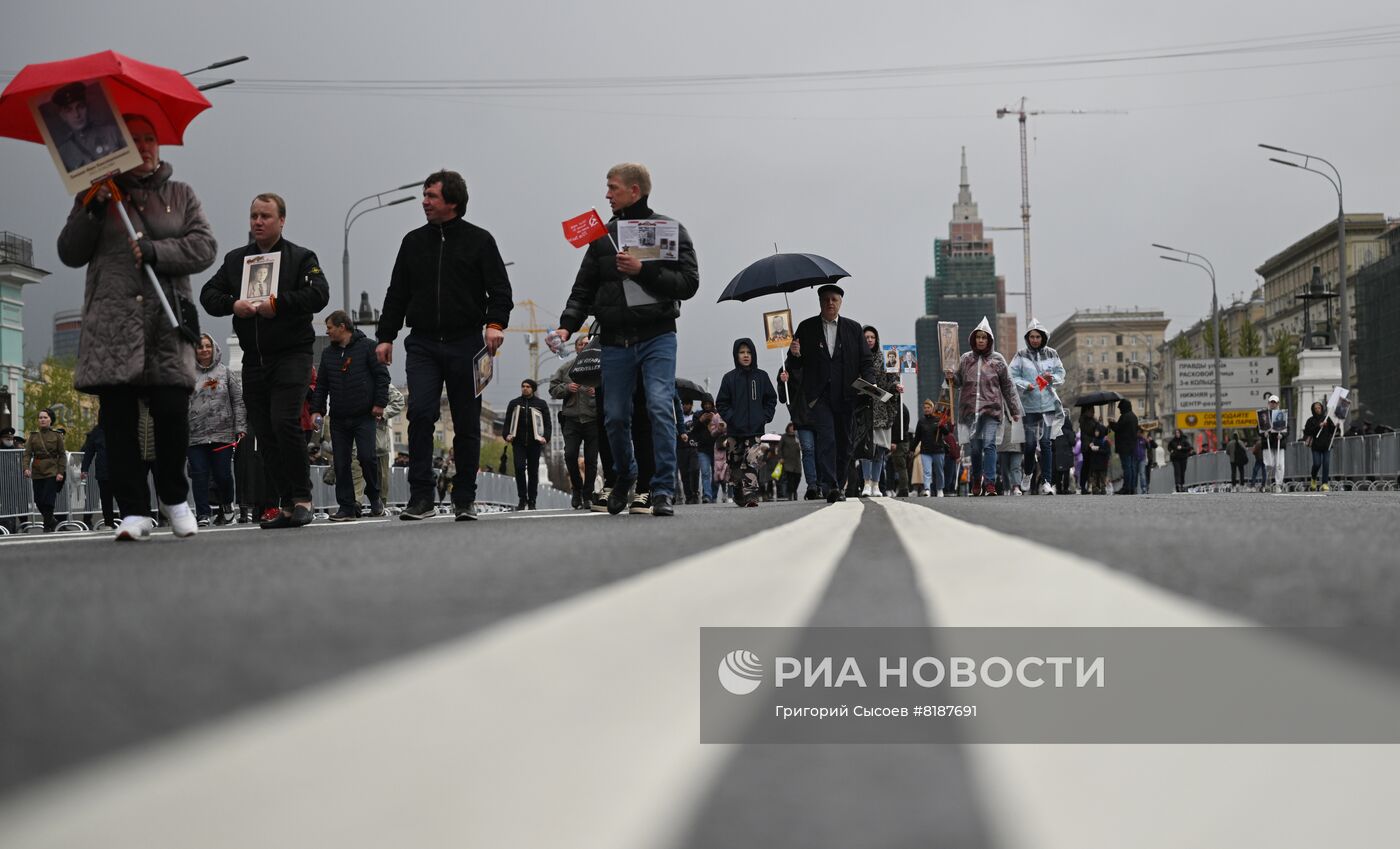 Шествие "Бессмертный полк" в Москве