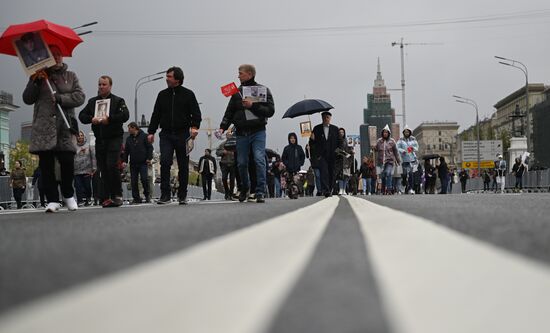 Шествие "Бессмертный полк" в Москве