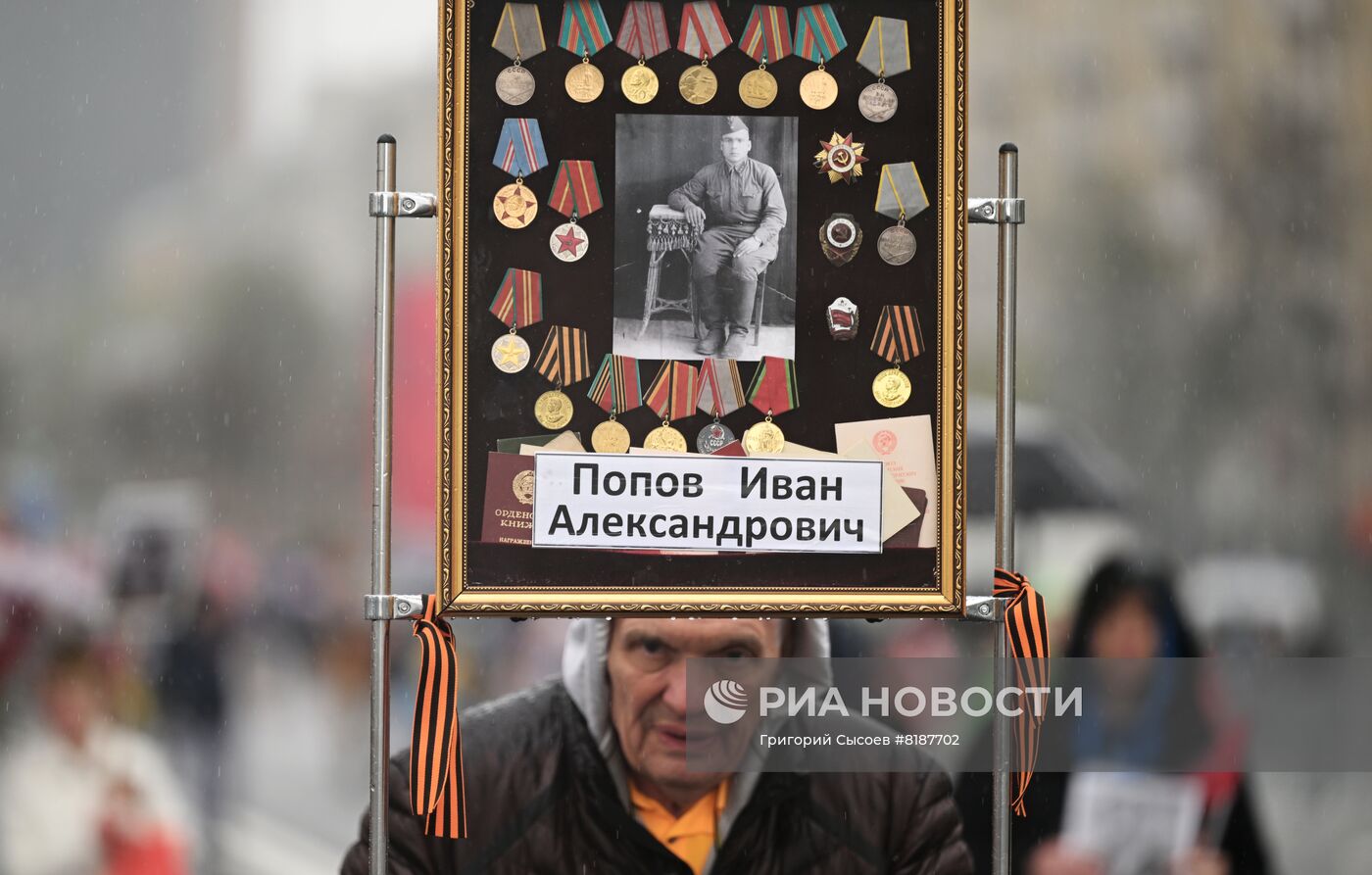 Шествие "Бессмертный полк" в Москве