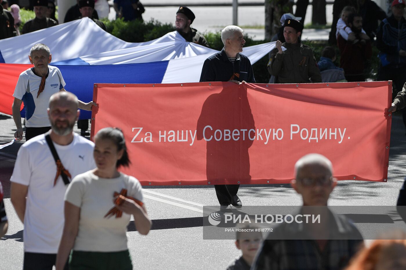 Акция "Бессмертный полк" в Мелитополе