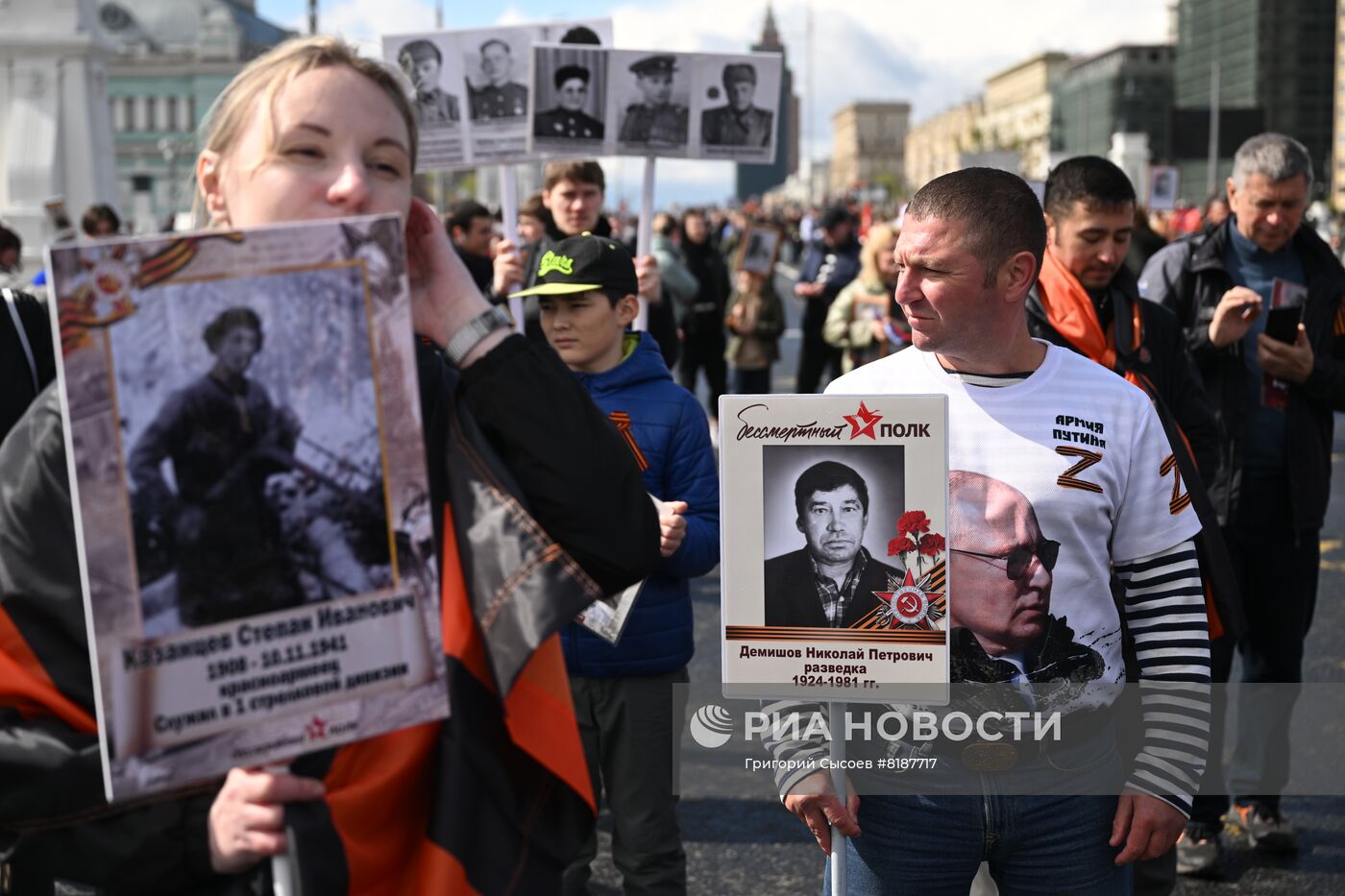 Шествие "Бессмертный полк" в Москве