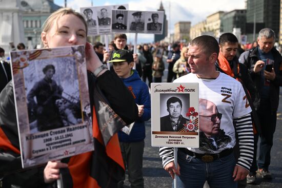 Шествие "Бессмертный полк" в Москве