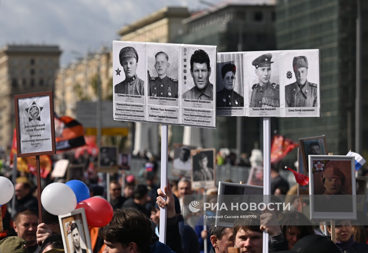 Шествие "Бессмертный полк" в Москве