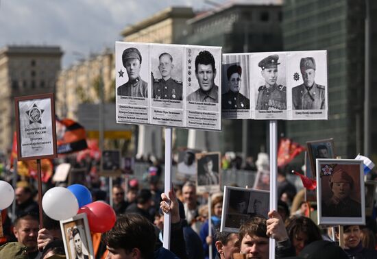 Шествие "Бессмертный полк" в Москве