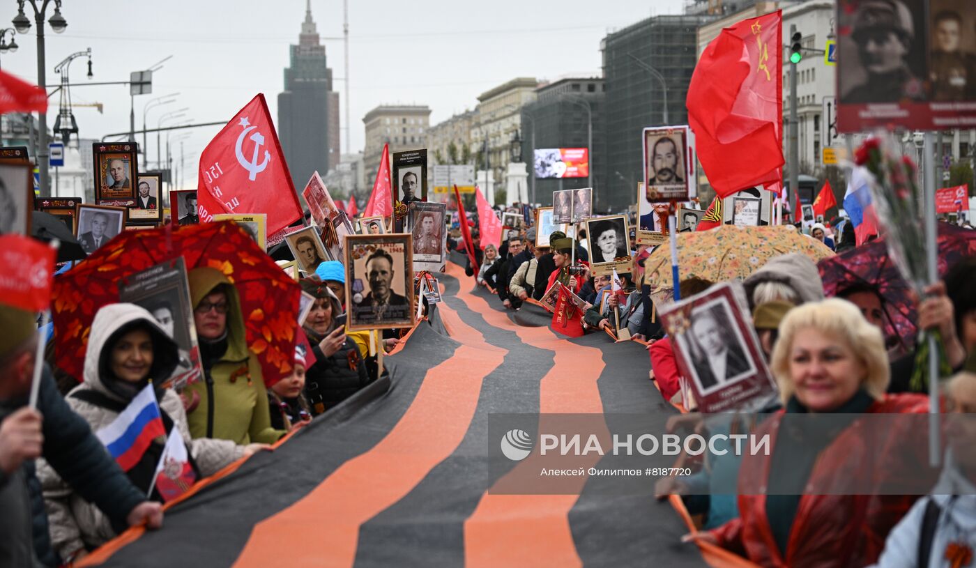 Шествие "Бессмертный полк" в Москве