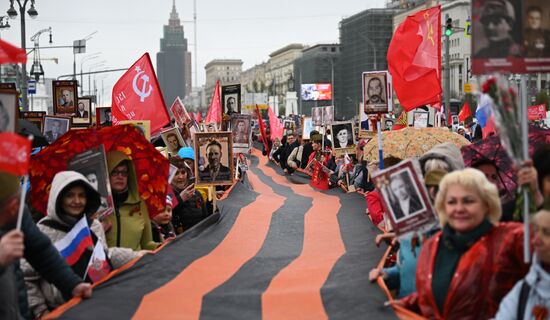 Шествие "Бессмертный полк" в Москве