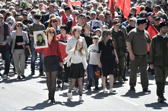 Акция "Бессмертный полк" в Мелитополе