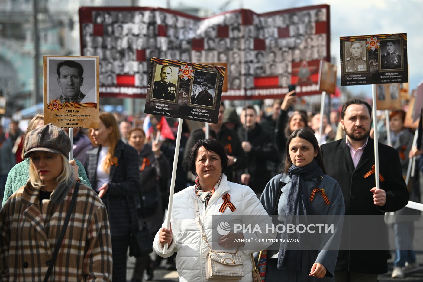 Шествие "Бессмертный полк" в Москве