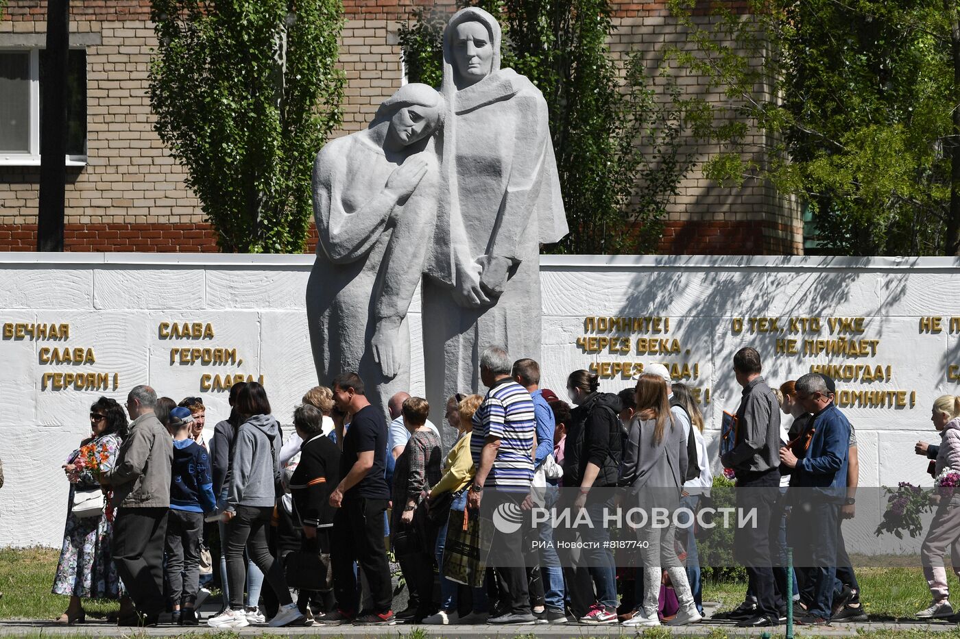 Акция "Бессмертный полк" в Мелитополе